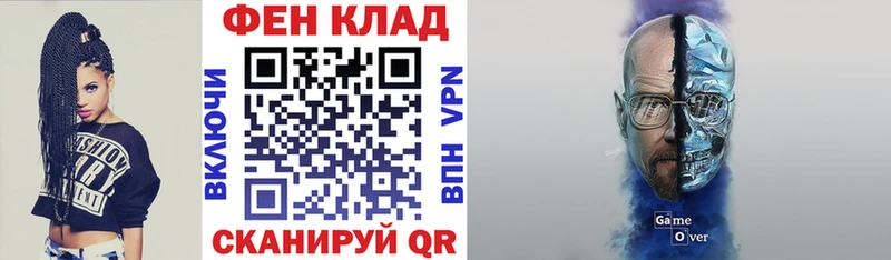 АМФЕТАМИН Premium  купить закладку  Ефремов 