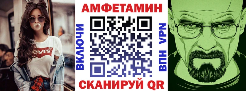 АМФЕТАМИН Premium Ефремов