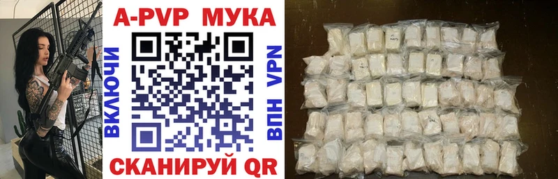 Alfa_PVP крисы CK  Ефремов 