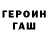 Кетамин VHQ Mycka L.S