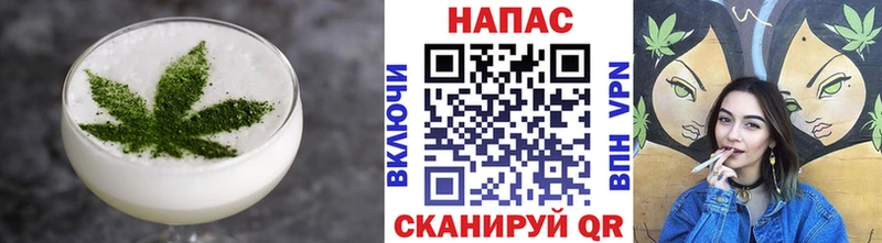 Печенье с ТГК марихуана  Ефремов 