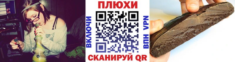 Гашиш Premium  закладка  Ефремов 