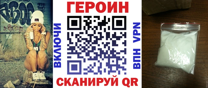 цена наркотик Ефремов ГЕРОИН афганец