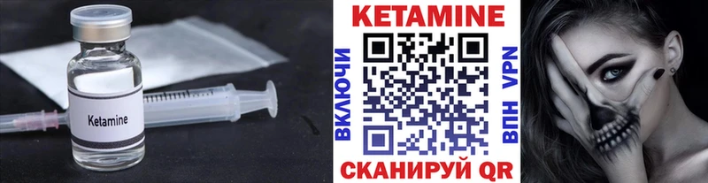 купить  сайты  blacksprut маркетплейс  Кетамин VHQ  Ефремов 