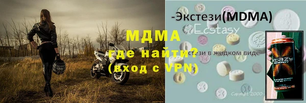 молекула духа Заволжье