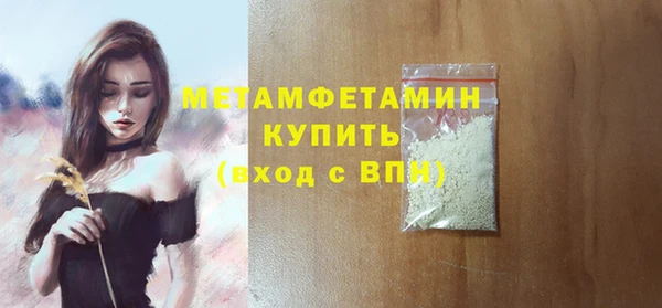 молекула духа Заволжье