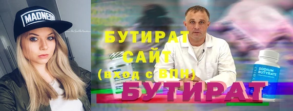 крисы Заволжск