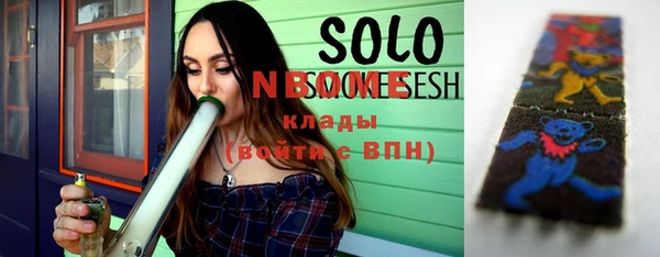 молекула духа Заволжье