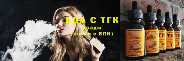 молекула духа Заволжье