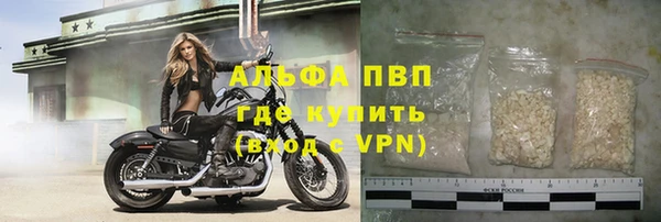 mdpv Рославль