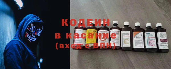 молекула духа Заволжье