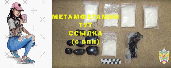 крисы Заволжск