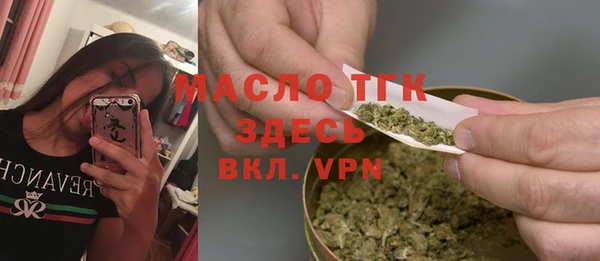 Альфа ПВП Заводоуковск