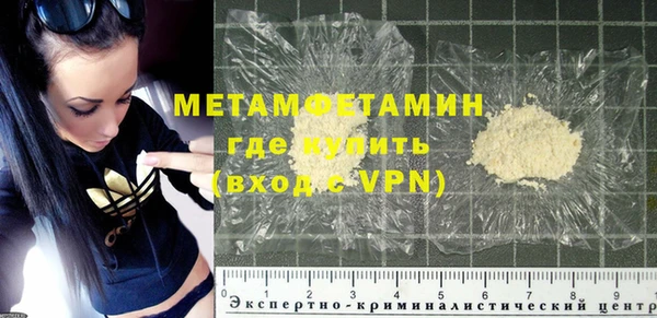 молекула духа Заволжье