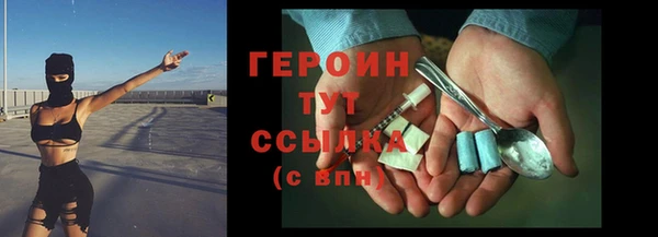 крисы Заволжск