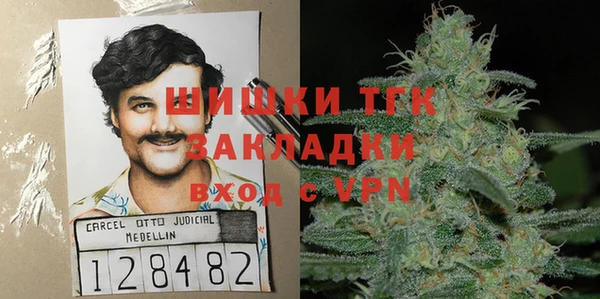 крисы Заволжск