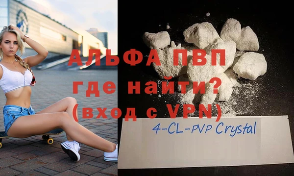 Альфа ПВП Заводоуковск