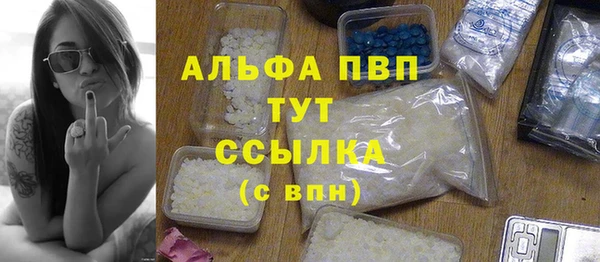 Альфа ПВП Заводоуковск