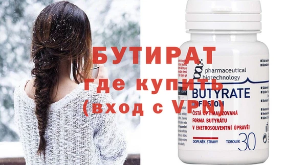 крисы Заволжск
