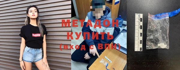 молекула духа Заволжье