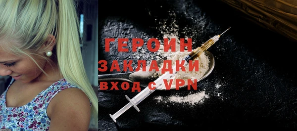 ALPHA PVP Россошь