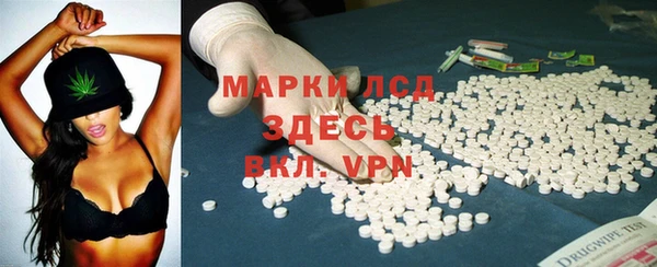 крисы Заволжск