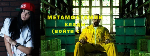 крисы Заволжск