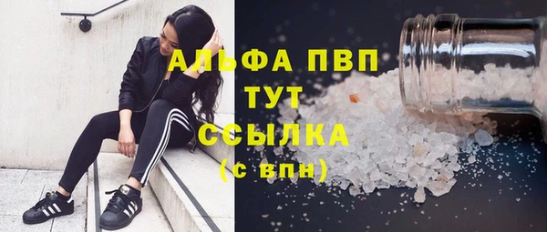 Альфа ПВП Заводоуковск