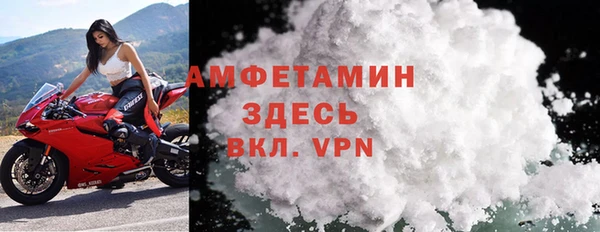 крисы Заволжск