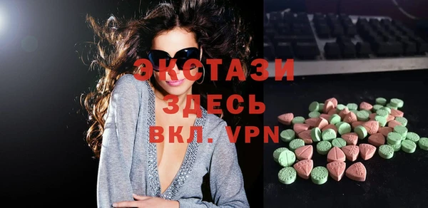 крисы Заволжск