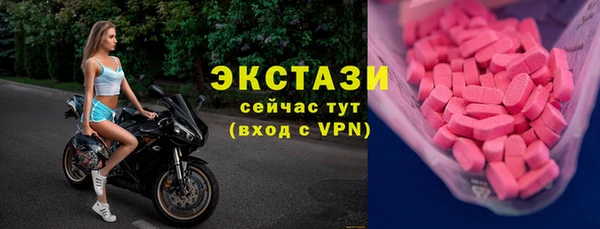 молекула духа Заволжье