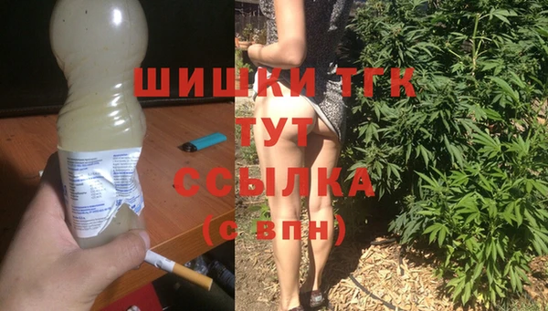 крисы Заволжск