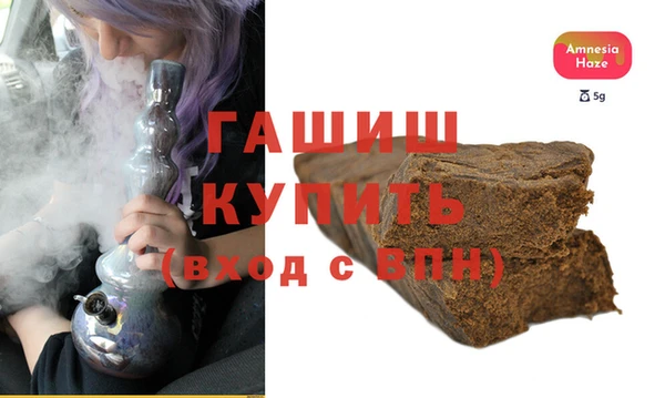 крисы Заволжск