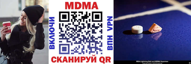 МДМА crystal Ефремов