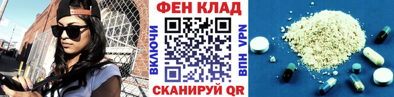 продажа наркотиков кракен tor Метамфетамин витя Ефремов