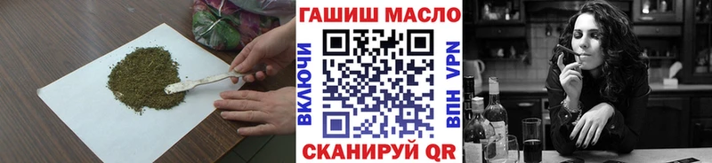 Дистиллят ТГК THC oil купить цена Ефремов