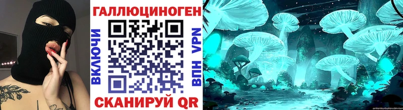 Галлюциногенные грибы Cubensis  Ефремов 